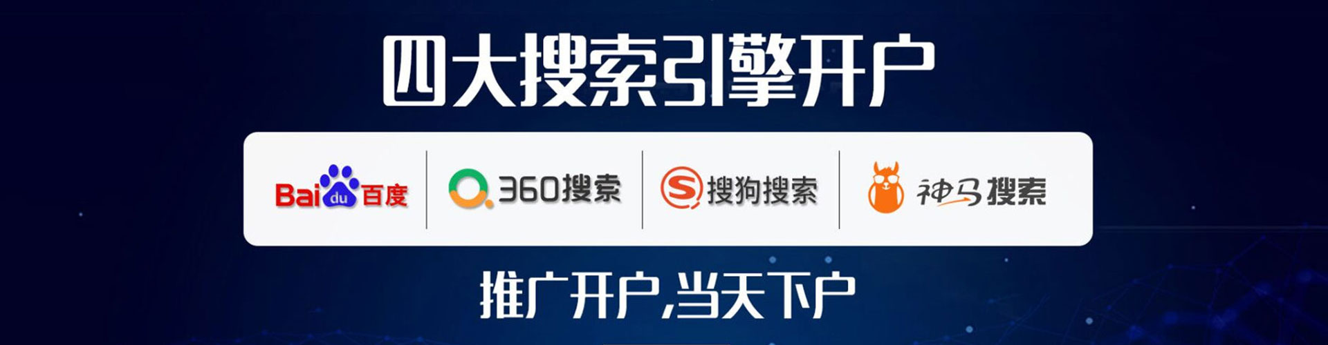 庆云微博信息流