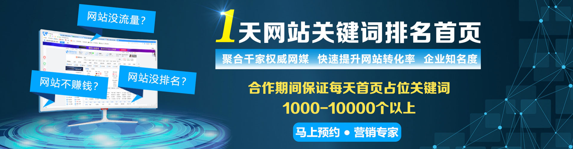庆云百度搜索推广