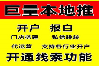 竞价代运营的客户案例：如何实现广告投放的高效管理